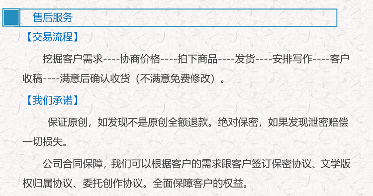 售后服务1.0.png